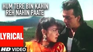 Hum Tere Bin Kahin Reh Nahin Paate Lyrical Video | Sadak |Anuradha Paudwal,Manhar Udhas|Sanjay,Pooja