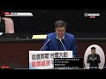 🔴【live直播】總預算覆議綠推大罷免　韓國瑜卓榮泰立院議場最新｜2025.02.25｜taiwan news live｜台灣のニュース生放送｜ 대만 뉴스 방송 @chinatimes