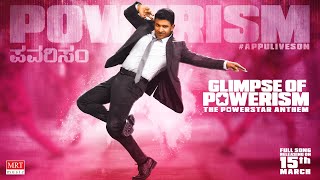 Glimpse of #Powerism - The Power Star Anthem | #PuneethRajkumar | Pavan Wadeyar | #Natasaarvabhowma