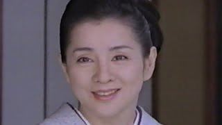 宝酒造 松竹梅　CM　渡哲也　吉永小百合　1998年