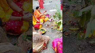 हरछठ पूजा #harchhath #chath #छठ #trending #viral