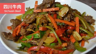 How to make Sichuan Beef with Assorted Vegetable｜四川牛肉｜🌶🌶🌶