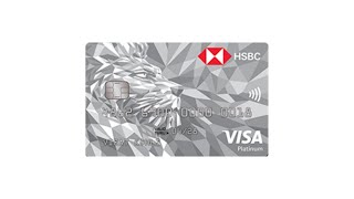 HSBC Lifetime Free Credit Card: HSBC Visa Platinum Credit Card