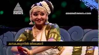 Trivandrum Kanakakkunnu onam celebrations 2019