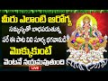 Live : Suryashtakam || Aditya Hrudayam || Lord Surya Bhagavan Devotional Songs || Sunday Songs 2023