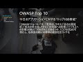 webinar オンラインビジネスの拡大とウェブセキュリティ