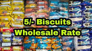 5 रुपए बिस्कुट के व्होलसेल रेट | Biscuits Wholesale #biscuit #biscuits #wholesale #wholesaleprice