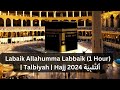Labaik Allahumma Labbaik (1 Hour) | ٱلتَّلبِيَة‎ | Talbiyah | Hajj 2024 | @FaithFusion08 #youtube