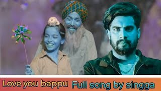 Bappu naal pyar | singga |(full punjabi song)| new punjabi song