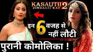 6 Reasons why Hina Khan not returned as Komolika in Kasauti !