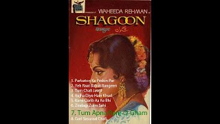 Tum Apna Ranj-O-Gham - Shagoon - Libi Rana - Kamaljeet - Waheeda Rehman - Jagjit Kaur