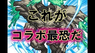 【モンスト】これがコラボ最高難易度？！戸愚呂100％の最難関クエストの当時を振り返ってみた！