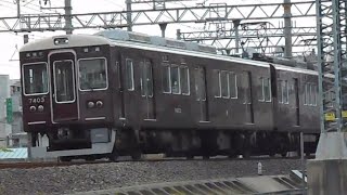 2016.07.25 阪急 7300系7303F 普通高槻槻市行き発車 相川駅 阪急電鉄 阪急電車