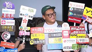 白只崇拜许鞍华却不敢当导演 自嘲只属“BB班”