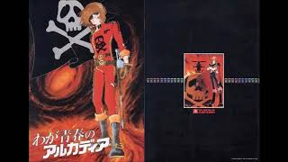 Captain Harlock - Arcadia of my Youth - Taiyou Wa Shinanai