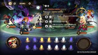 【Sdorica】星期五幻境試煉：妙手回春 攻略組