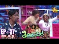 3 Sisters | Episode 37 | 2022-05-13