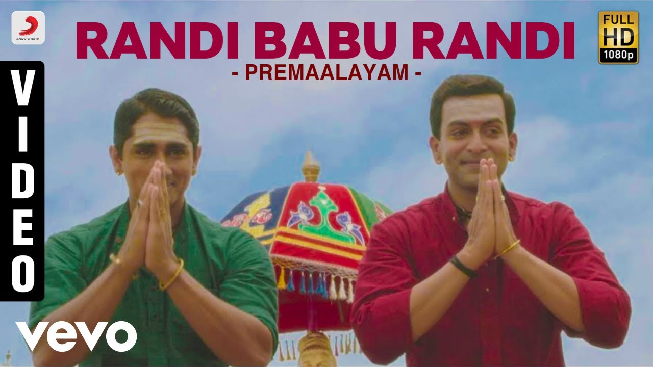 Randi Babu Randi - A.R. Rahman, Haricharan & Dr Narayan: Song Lyrics ...