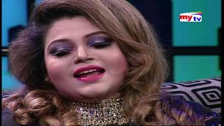 Eide Amar Sokal EP : 02। ঈদে আমার সকাল, পর্ব-২