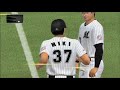 2年目のジンクスへの挑戦 プロ野球 スピリッツ 2014 49 強力ソフトバンク戦 千葉ロッテマリーンズ vs 福岡ソフトバンクホークス 千賀 岡島 スタンリッジ 大場