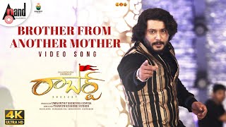 Brother From Another Mother  | 4K Video Song | Robert(Telugu) | Darshan | Asha Bhat
