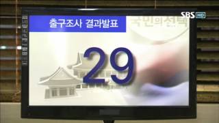 추적자15회다시보기#3