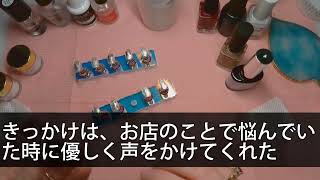 【修羅場】妻の不倫相手は俺の親友と上司だった。寝室からイ〇ラシイ声が聞こえてきて・・・