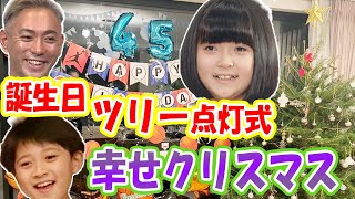 【市川團十郎白猿:Danjūrō】クリスマスツリーの飾りつけで誕生日を祝う「お幸せなひととき」「特別な点灯式」