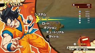 PS5版ドラゴンボールZ KAKAROT　本編　フリーザ編　ナメック星で戦う