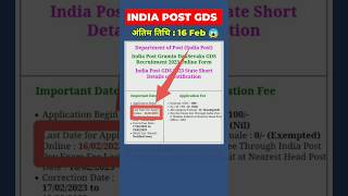 india post gds recruitment 2023 😱 #indiapost #gds #lastdate #soon #shorts #viral #tiktok #foryou