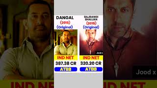 Dangal vs Bajrangi Bhaijaan Box office collection #shorts