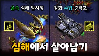 (매우어려움) 히든퀘스트 