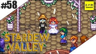 #58【三人称】鉄塔Stardew Valley【牧場SLG】