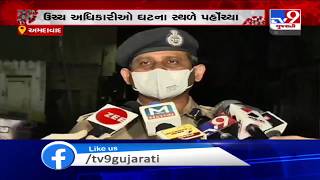 Ahmedabad : Stones pelted on police in Juhapura, 15 detained | TV9News