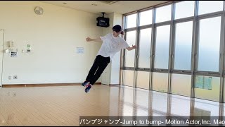 【dance】バンプジャンプ Jump to bump Motion Actor,Inc. Mao 株式会社モーションアクター