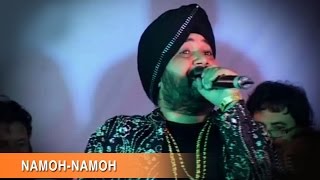 Namoh Namoh | Daler Mehndi | Dera Baba Murad Shah Ji Nakodar | DRecords