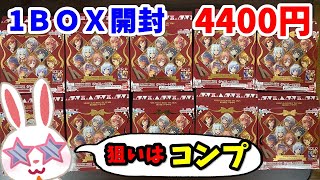 【ホロライブエラーチョコ】狙いはペコちゃん！　hololive ERROR SPECIAL CHOCO WAFERS　一箱開封だ！！【hololive ERROR】