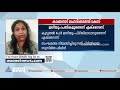 ലഹരി സംഘത്തിലെ ടീച്ചര്‍ കാക്കനാട് ലഹരിക്കടത്ത് സംഘത്തെ നിയന്ത്രിച്ചിരുന്നത് സുസ്‍മിത ഫിലിപ്പ്