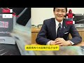 live🔥🔥🔥恐ろしい啓示🔥🔥🔥 今日 財務省大臣が辞任 石破茂呆然 号泣...お前はもう終わりだ 高市早苗が凄い暴露