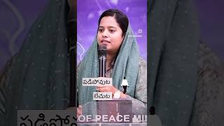 పడిన నువ్వు లేచి దేవుని కొరకు జీవించు | Adbutha Shunemi # #jesuslovesyou #prayer