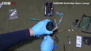 배터리가 빨리 소진 된다면..스마트폰 배터리 자가 교체 방법 l Restore Samsung Galaxy Note 8 |