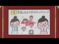 公務員紙芝居シリーズ 6 私が内定するまでの道のり～本番で慌てない！直前期の過ごし方～