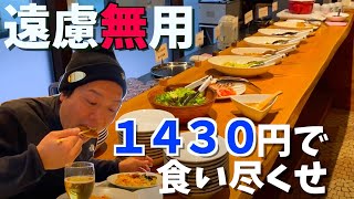 【富山グルメ】”レストランpopote”今、高岡で１番熱いバイキングランチ