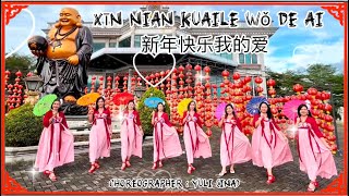 XIN NIAN KUAI LE WO DE AI 新年快乐我的爱 /Nick Stella/ LINE DANCE / SANGGAR YANTI / YULI