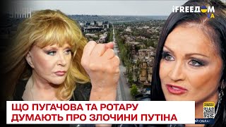 Як росіянка Алла Пугачова та українка Софія Ротару відреагували на Путінські злочини