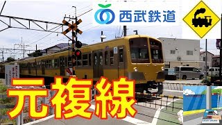 西武多摩川線元複線踏切Railway crossing　Seibu line(Tokyo japan)