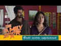 The Family Star full movie explained in Telugu | Vijay devarakonda | Mrunal Thakur #thefamilystar