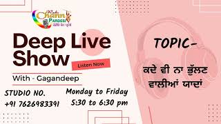 DEEP LIVE SHOW-07-19-23-YAADAN NA BHULLAN WALIYAN