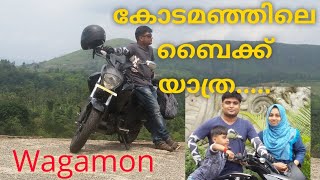 Vagamon | Wagamon | Indian hill station | Idukki district | in the state of Kerala | trip | Travel