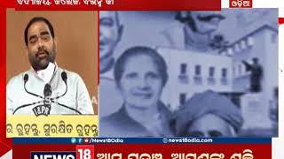 ‘ବନ୍ଦେ ଉତ୍କଳ ଜନନୀ’କୁ ରାଜ୍ୟ ସଙ୍ଗୀତ ମାନ୍ୟତା